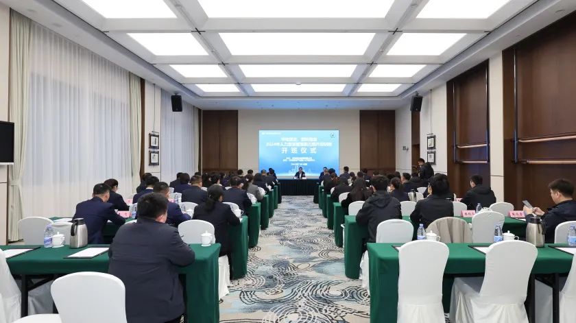 華電煤業(yè)、燃料物流2024年人力資源管理能力提升培訓(xùn)班開班