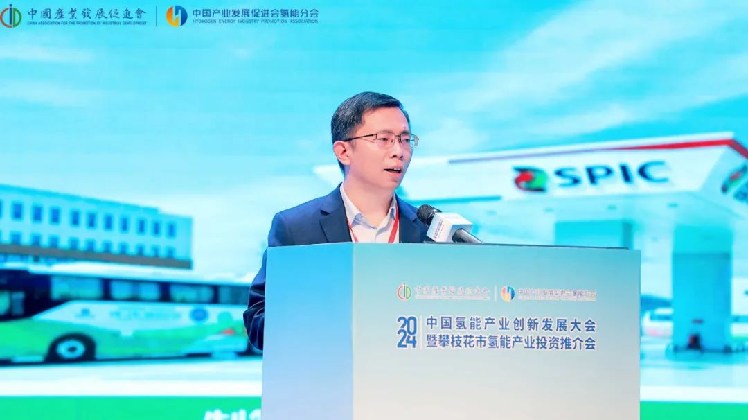 國(guó)家電投四川公司趙雪鋒：推進(jìn)產(chǎn)業(yè)鏈創(chuàng)新，加快光