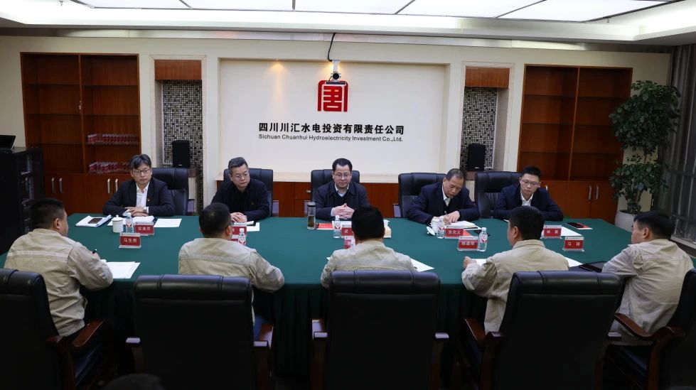 大唐四川公司黨委書記、董事長(zhǎng)梁華到川匯公司調(diào)研