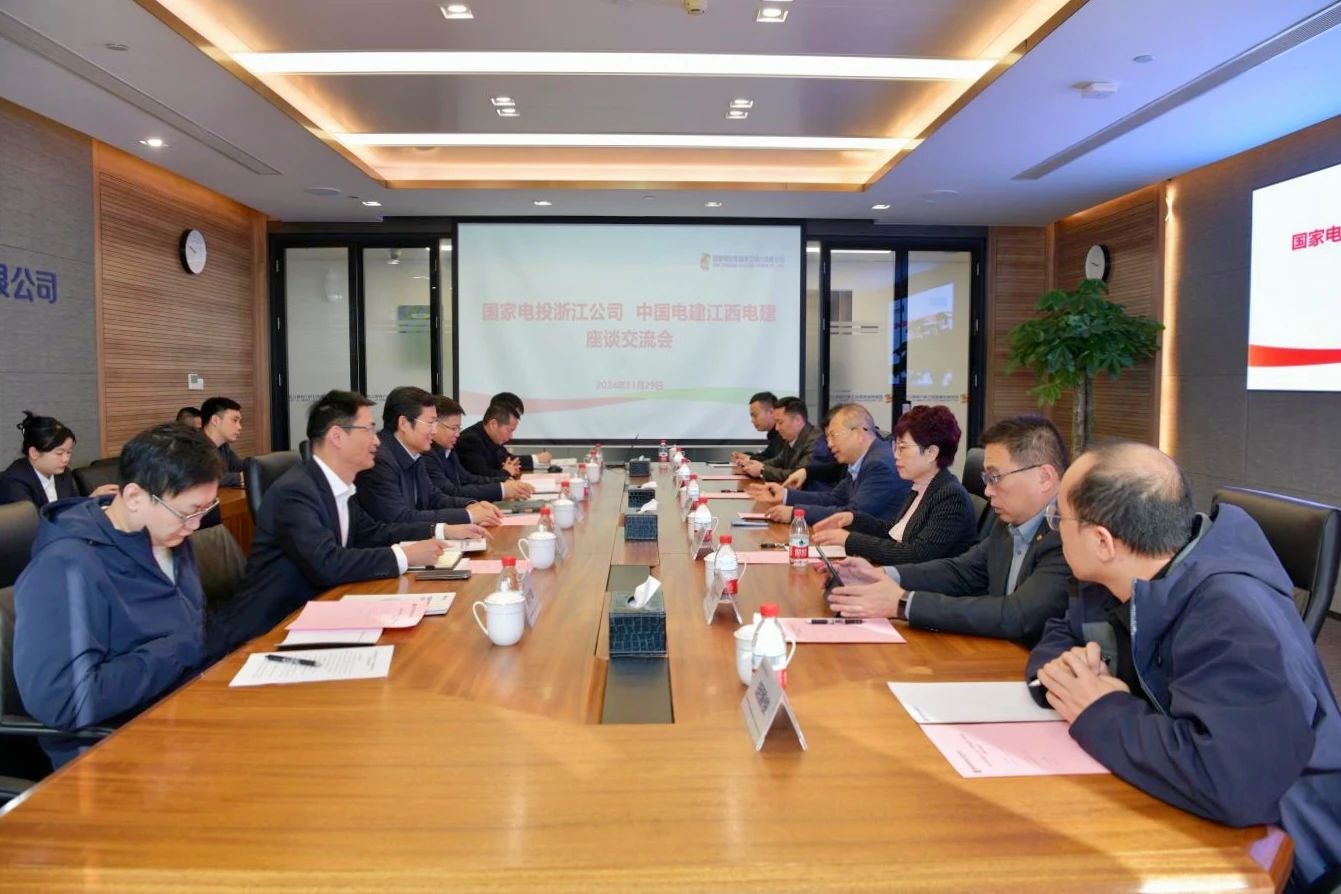 國家電投浙江公司黨委書記、董事長李強會見江西電建黨委書記、董事長鄒勝萍