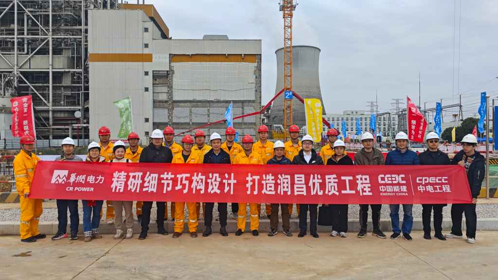 華潤電力鄂西北公司開展“黨建進工地 引領促建設”聯建共建活動