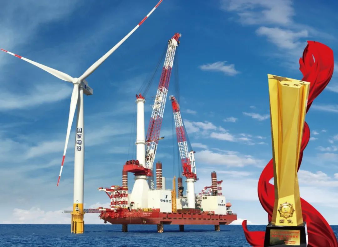 華電科工：十年向新，奮勇爭先