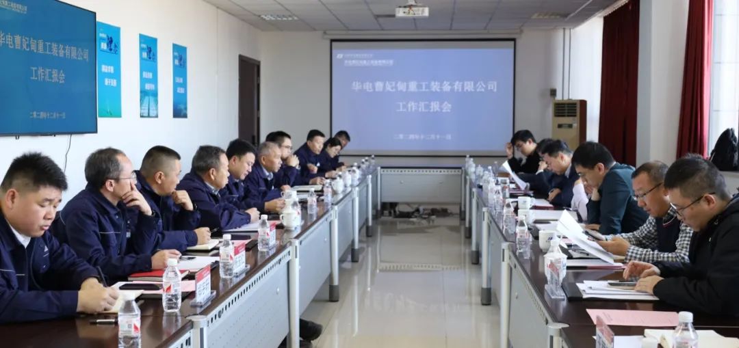 華電科工黨委副書記、總經理皮巖峰赴曹妃甸重工調研