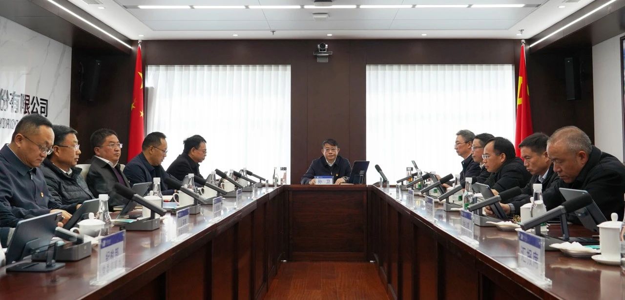 華能瀾滄江公司黨委傳達學習中央經濟工作會議精神