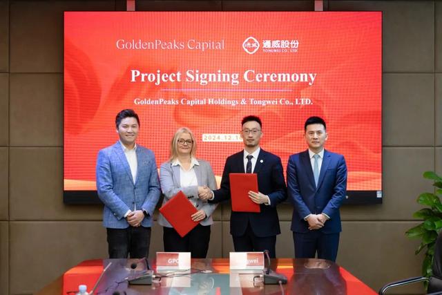 508MW!通威與GoldenPeaks Capital Holdings簽署匈牙利、波蘭地區(qū)項目供應(yīng)協(xié)議