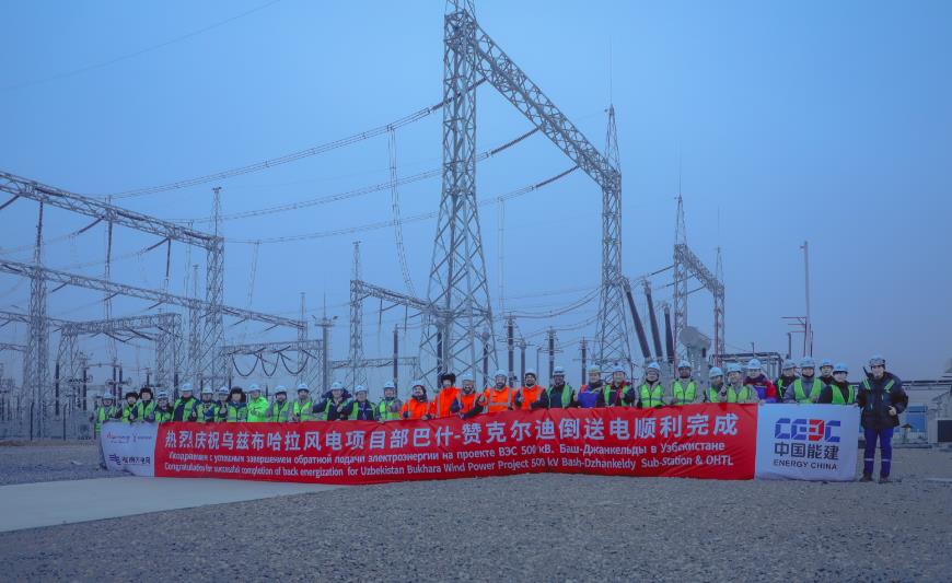烏茲布哈拉風(fēng)電項(xiàng)目贊克爾迪風(fēng)場倒送電、風(fēng)機(jī)首批并網(wǎng)發(fā)電完成