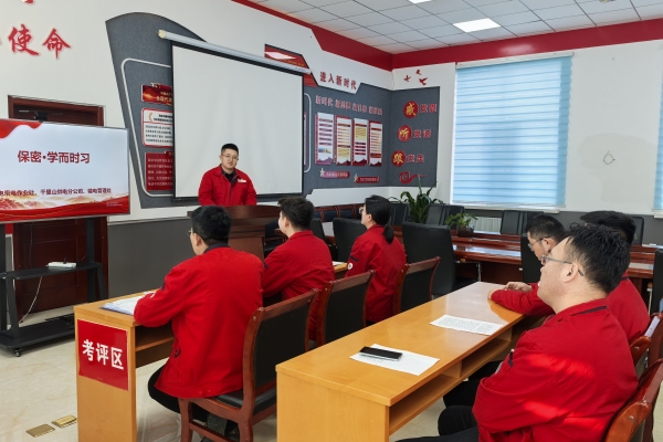 內(nèi)蒙古烏海供電公司聯(lián)合黨支部：強化保密意識，共筑安全防線