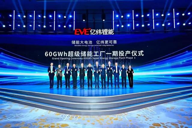 億緯鋰能加入特斯拉供應(yīng)鏈，全球儲(chǔ)能市場格局或?qū)⒅厮?