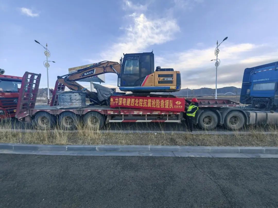 中國(guó)電建迅速馳援西藏日喀則地震
