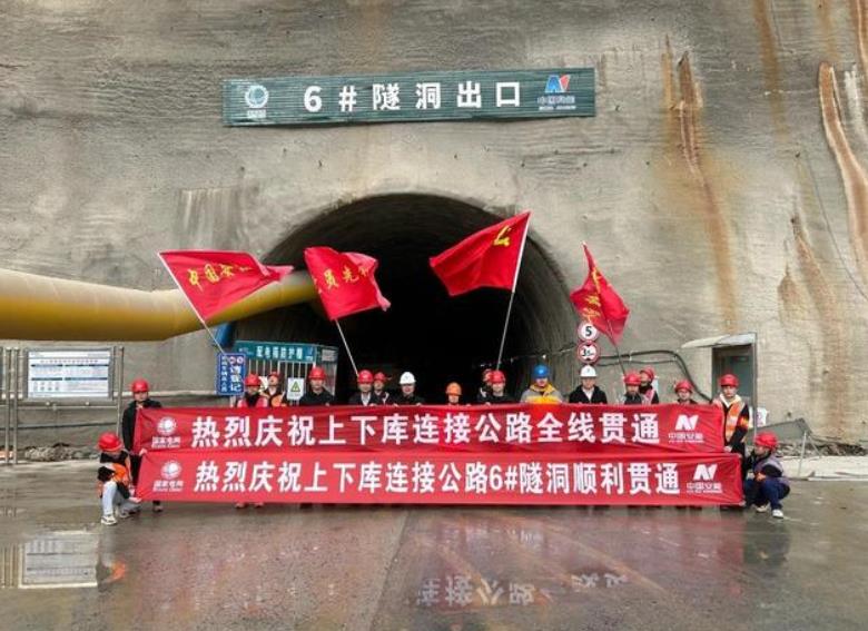 安徽寧國(guó)抽水蓄能電站上下庫(kù)連接公路全線順利貫通