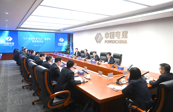 丁焰章與新任職子企業(yè)黨委書(shū)記、董事長(zhǎng)進(jìn)行集體談話