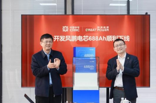 中車×鵬輝聯(lián)合開發(fā)風(fēng)鵬電芯688Ah順利下線，儲能邁入“雙六時代”