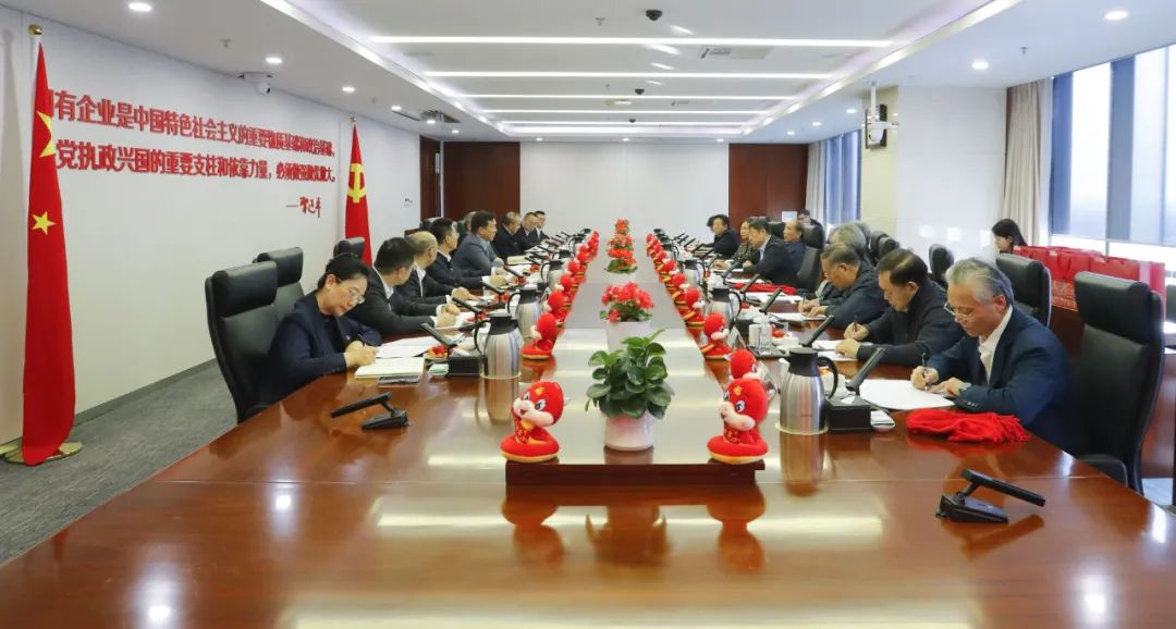 國家電投集團(tuán)召開2025年總部老領(lǐng)導(dǎo)迎春座談會(huì)