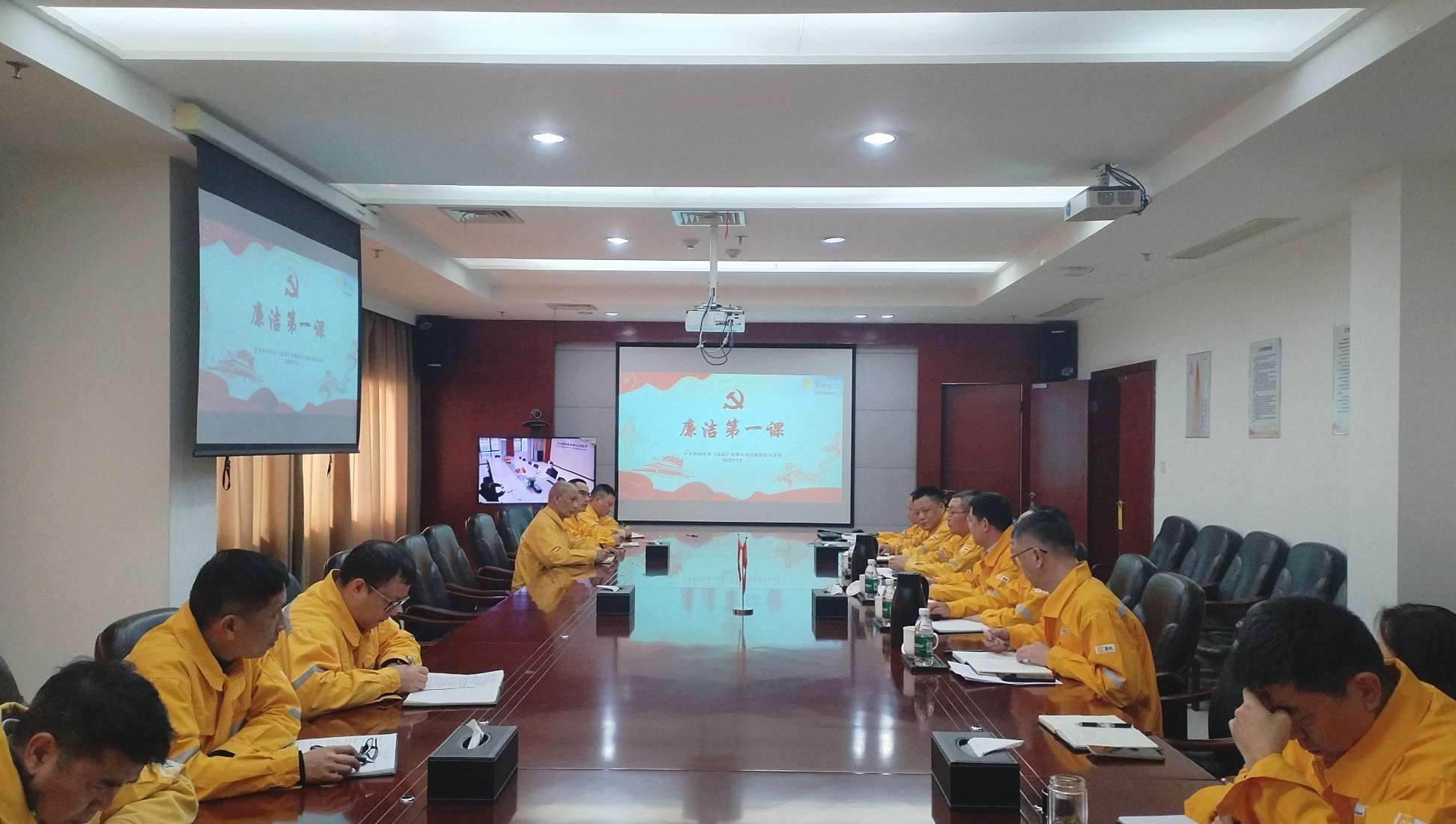 以“廉”啟“新”，上好“廉潔第一課” 華潤(rùn)電力漣源公司開展年前系列廉潔警示教育活動(dòng)