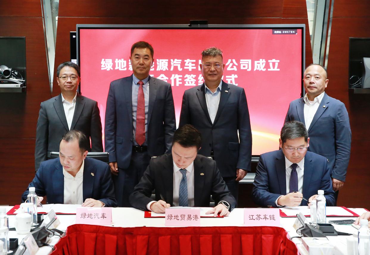 地產(chǎn)巨頭跨界賣車，綠地入局新能源汽車出口市場