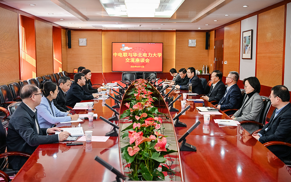 中電聯(lián)黨委書記楊昆會(huì)見華北電力大學(xué)黨委書記汪慶華、校長畢天姝一行