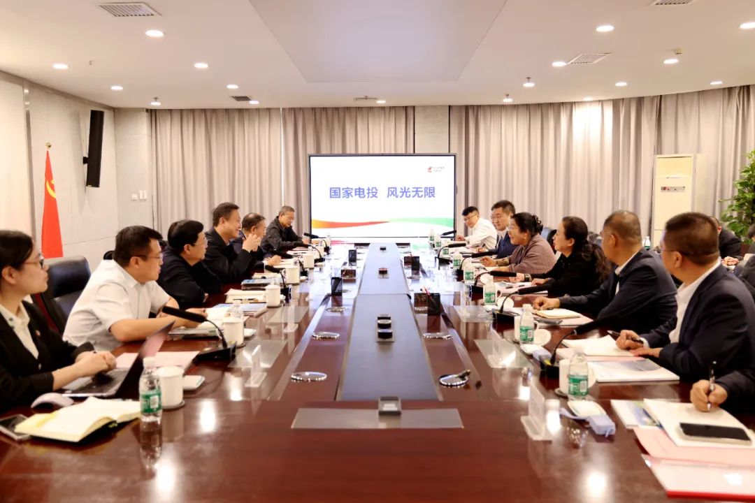 特變電工黨委副書記吳微與國家電投黃河公司座