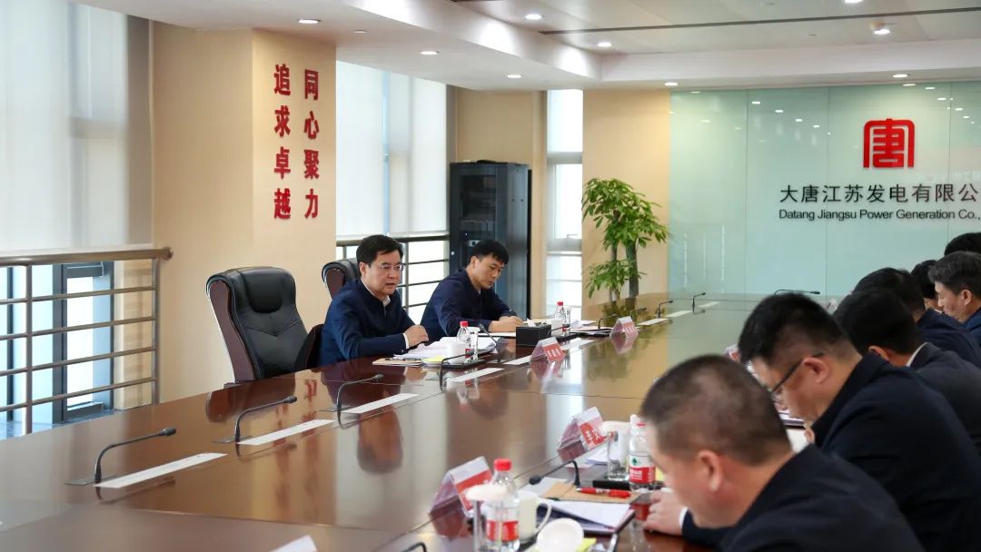 大唐集團(tuán)公司黨組成員、副總經(jīng)理李建偉到江蘇公司調(diào)研