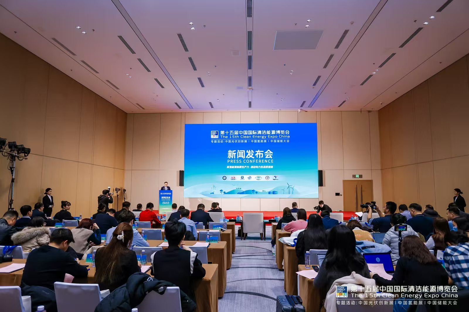 聚焦能源新質(zhì)生產(chǎn)力，綠動電力生態(tài)供應(yīng)鏈 第十五屆中國國際清潔能源博覽會3月開幕