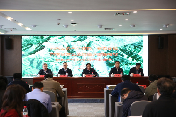 《河南省淇縣魚泉抽水蓄能電站預(yù)可行性研究報(bào)