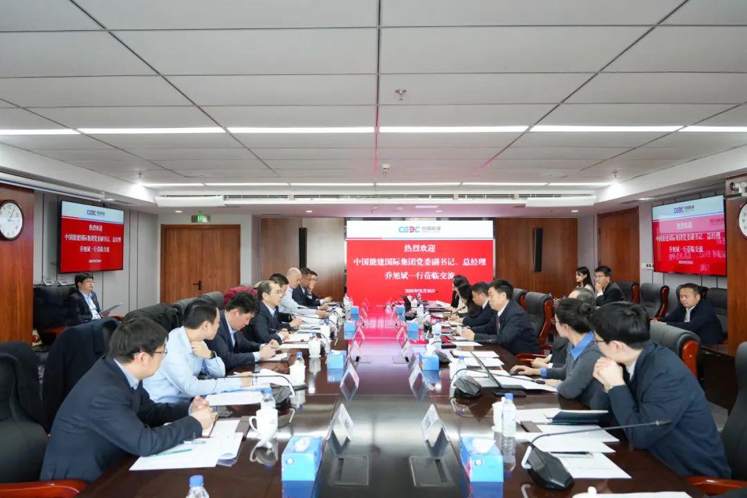 能建國際黨委副書記喬旭斌率團到中國能建數(shù)科