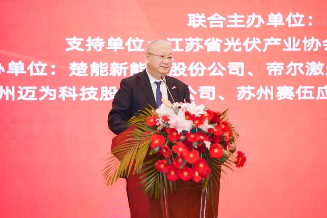 隆基李振國：以自主創(chuàng)新和中國原創(chuàng)技術引領光伏產業(yè)發(fā)展