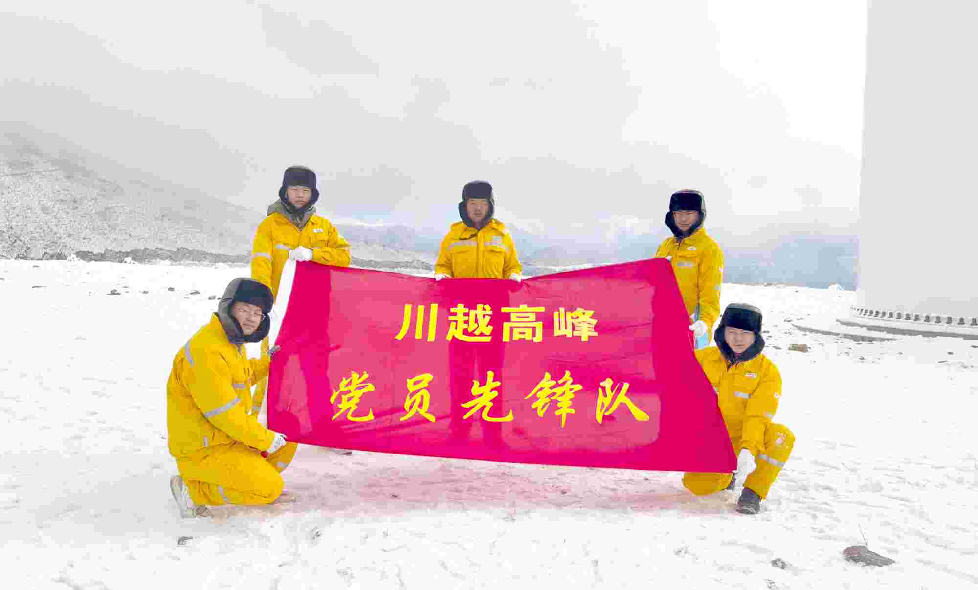 黨建賦能，照亮華潤電力四川公司佑君光伏前行路