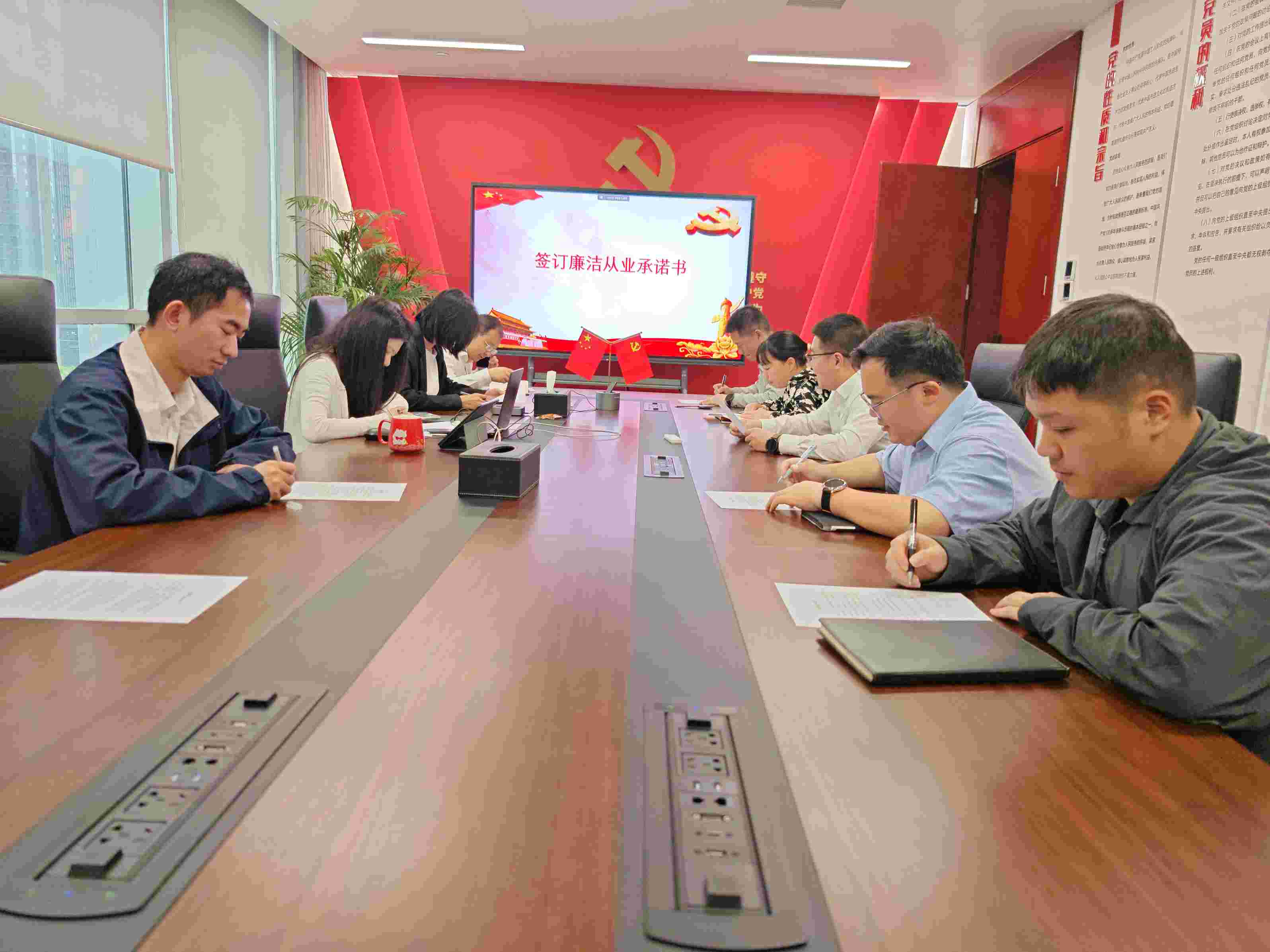 華潤電力江西公司開展違規(guī)關(guān)聯(lián)交易、投資入股、經(jīng)商辦企業(yè)問題專項排查