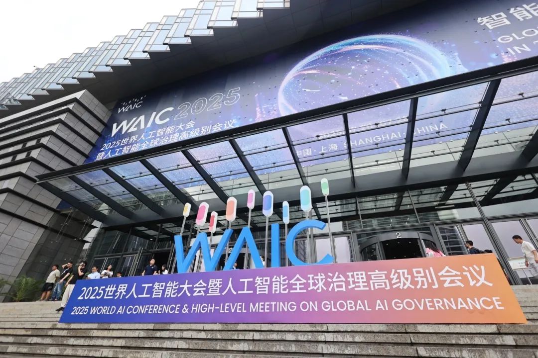 探館!2025世界人工智能大會國家電網(wǎng)館·原創(chuàng)技術(shù)展區(qū)