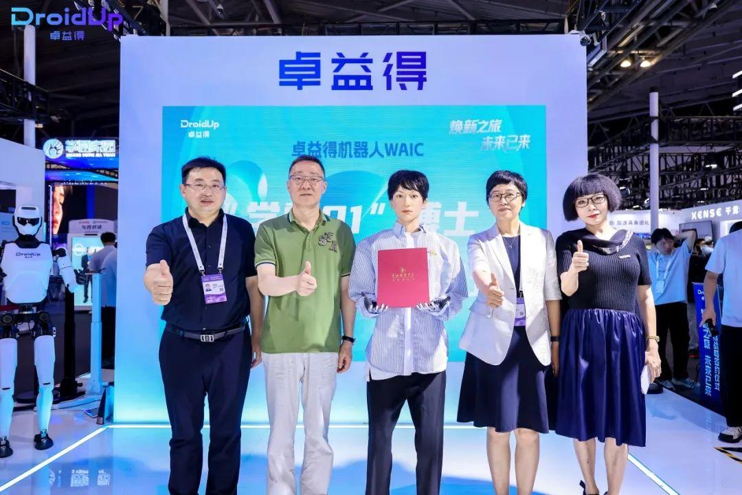 全國首個機(jī)器人，被錄取為高校博士