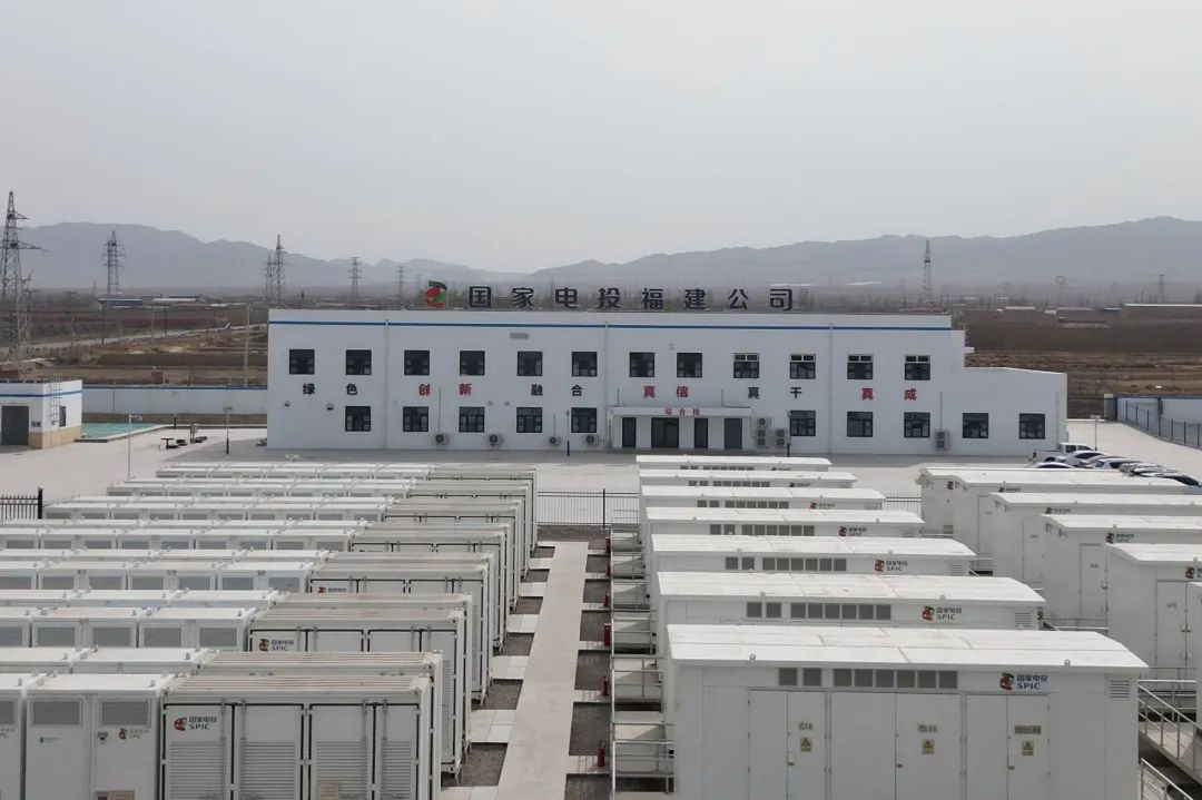 寧夏穆和儲(chǔ)能電站：以創(chuàng)新實(shí)踐打造綠色電力新標(biāo)