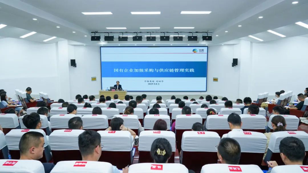 中國大唐舉辦供應鏈專業(yè)知識首屆調考