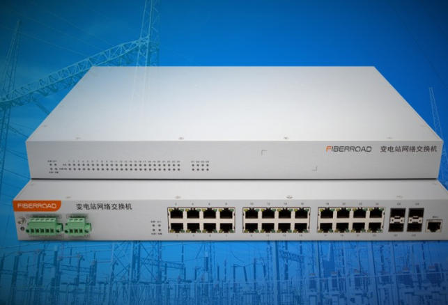 光路科技發(fā)布全國產(chǎn)化TSN變電站交換機，助力電力通信自主可控升級
