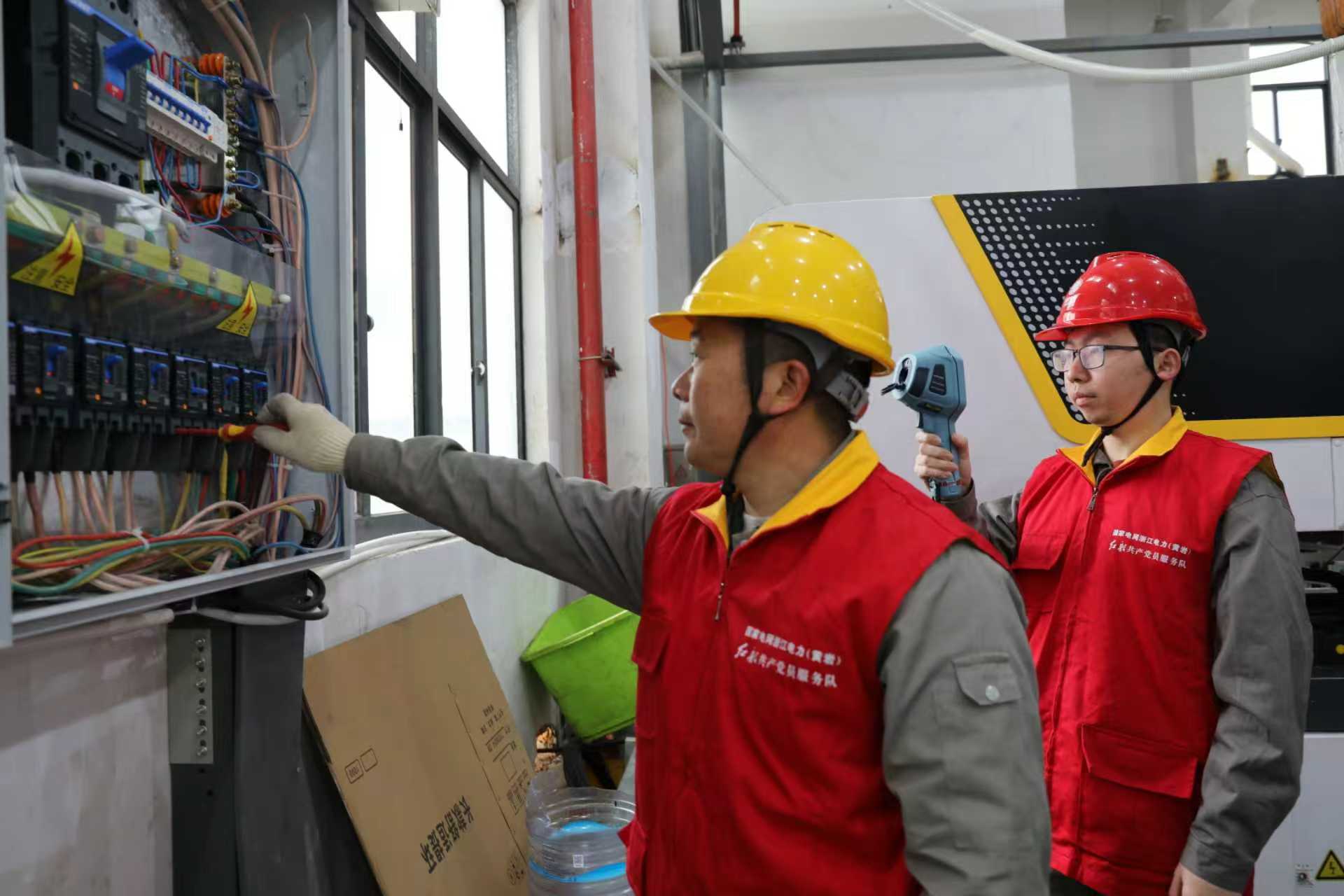 國網(wǎng)臺(tái)州市黃巖區(qū)供電公司：營(yíng)商環(huán)境再優(yōu)化 護(hù)航企業(yè)生產(chǎn)線