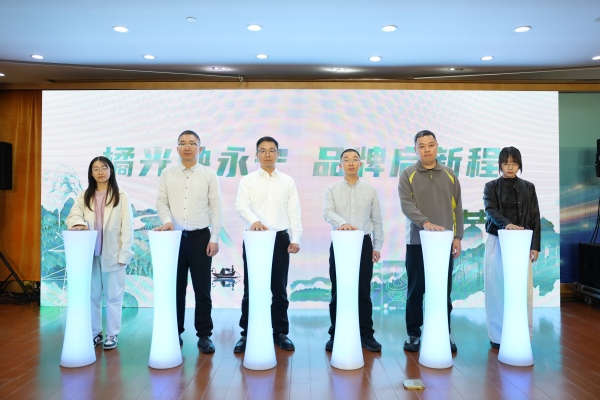 國(guó)網(wǎng)臺(tái)州市黃巖區(qū)供電公司：首場(chǎng)啟新！品牌賦能新